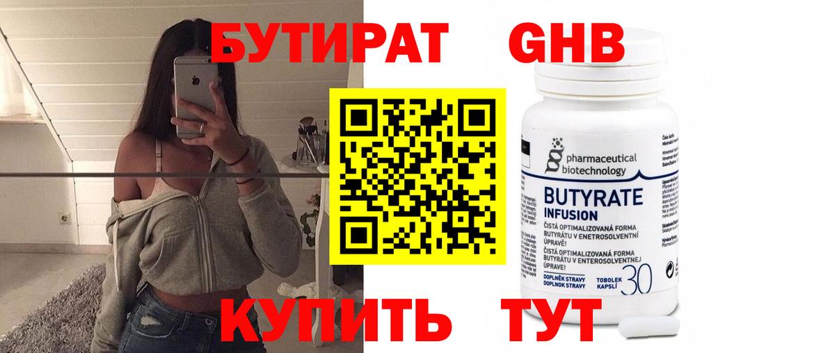 Туапсе  Вход с VPN  Меф МЯУ МЯУ кристаллы  ГАШ  ГАШ  Конопля  Cocaine 