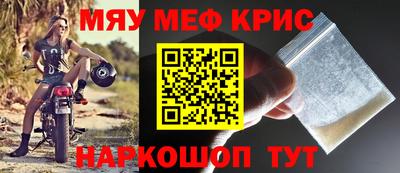 амф Малоярославец