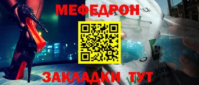 амф Малоярославец