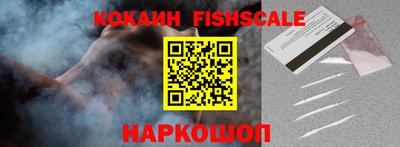 амф Малоярославец