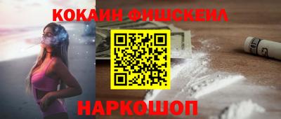 амф Малоярославец
