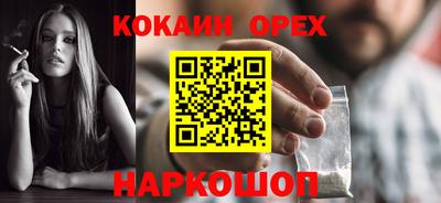 амф Малоярославец
