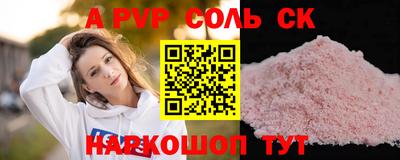 бошки Малгобек