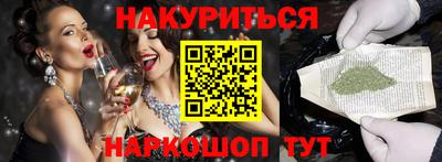 бошки Малгобек