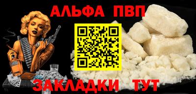 амф Малоярославец