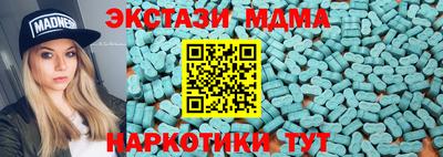 Альфа ПВП Мариинск