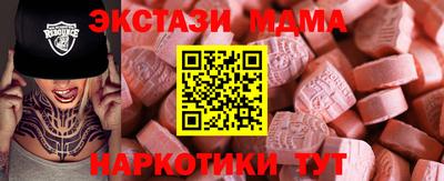 амф Малоярославец