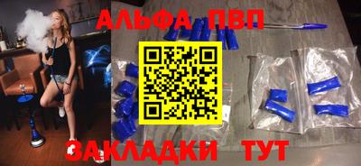 бошки Малгобек