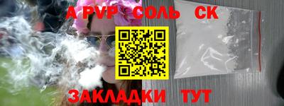 Альфа ПВП Мариинск