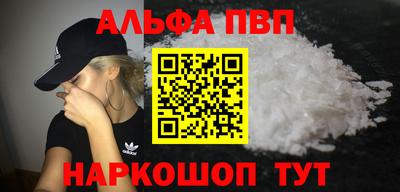 бошки Малгобек