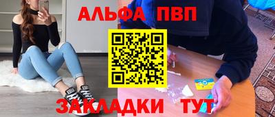 амф Малоярославец