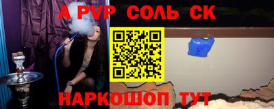 Альфа ПВП Мариинск