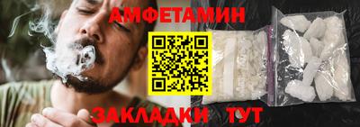 бошки Малгобек