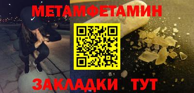 бошки Малгобек