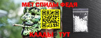 амф Малоярославец