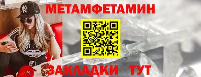 Альфа ПВП Мариинск