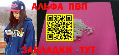 амф Малоярославец