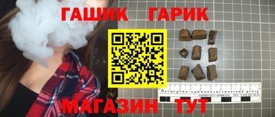 бошки Малгобек