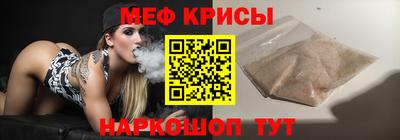 амф Малоярославец