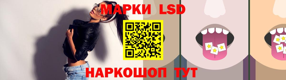 Туапсе  LSD-25 экстази ecstasy  ЛСД экстази кислота  Вход с VPN 