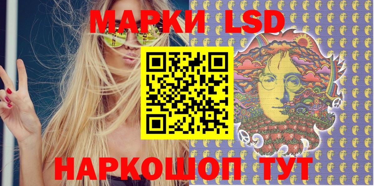 Наркотические марки 1500мкг  Вход с VPN  Наркотические марки 1500мкг  Туапсе 